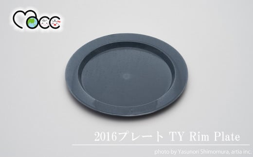 2016プレート TY Rim Plate