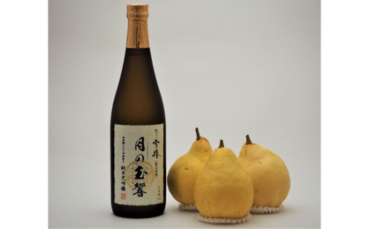 地酒「越乃雪椿（月の玉響）720ml」と「ル・レクチェ1kg」セット 雪椿酒造 樋口農園《11月下旬から順次発送》 日本酒とフルーツの詰め合わせ 純米大吟醸 ナシ 果物 贈答 加茂市 マルダイ有本 282581 - 新潟県加茂市