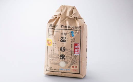 京の鮎茶漬セット（深蒸し煎茶ティーバッグ10袋×鮎の佃煮70g） S0905