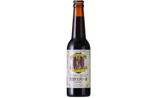 F-66 奈良クラブビール詰め合わせ24本セット 奈良市 ワインの王子様 951666 - 奈良県奈良市