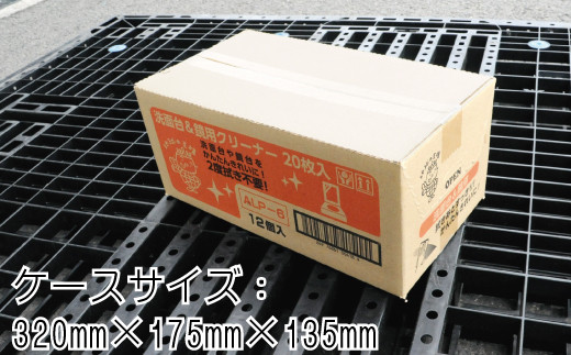 洗面台＆鏡用クリーナー20枚　12個入り|服部製紙株式会社