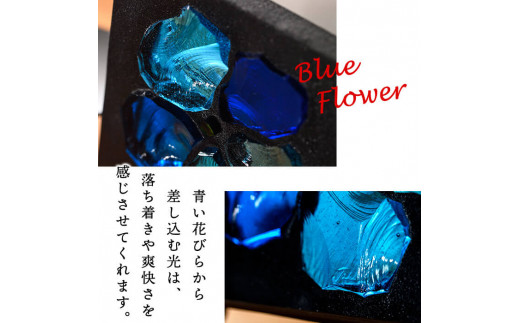 m23-03】独自技法ステンドグラスパネル ロクレール「青い花」(サイズ