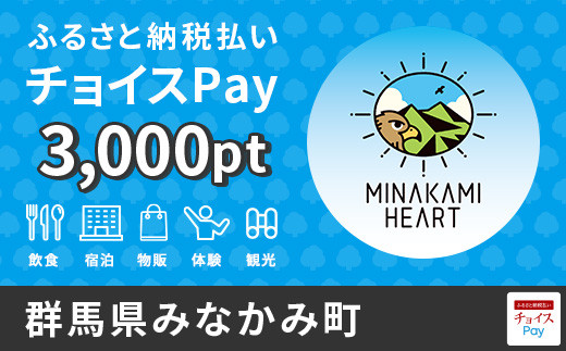 ふるさと納税 丹波篠山市 兵庫県丹波篠山市 PayPay商品券(15,000