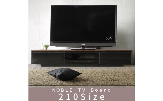 ノーブル 210 TV テレビボード テレビ台 インテリア 1134358 - 福岡県柳川市