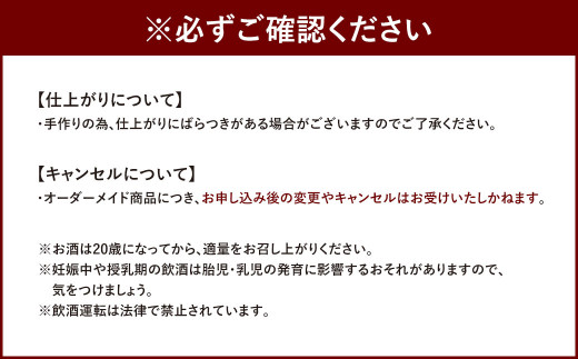 NC152 直方市「チューリップ」エッチングボトル 高級 白ワイン 3本セット