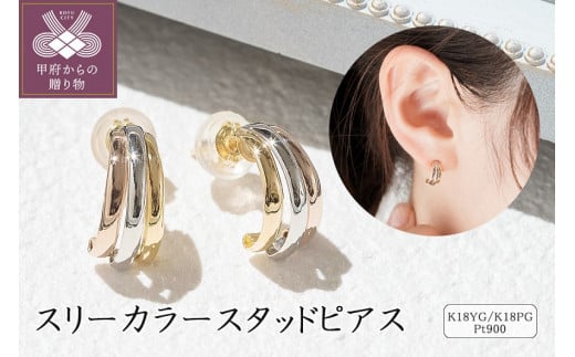 PT900 プラチナ アイスブルー ダイヤモンド フック ピアス *新品