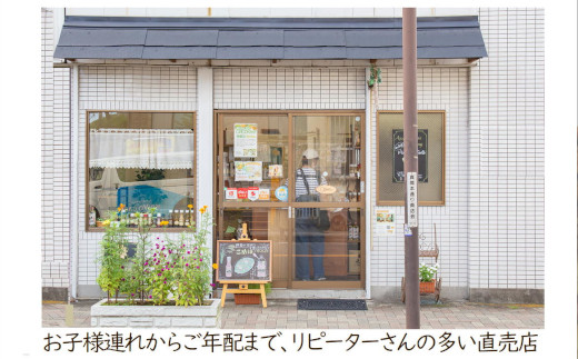 千葉県市川市のふるさと納税 季節限定　人気こめ油ドレッシング・梨だれセット　【12203-0134】