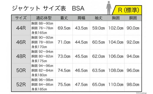 AG055-04サマージャケット～ REDA ジャージ～＜A1032＞（グレー