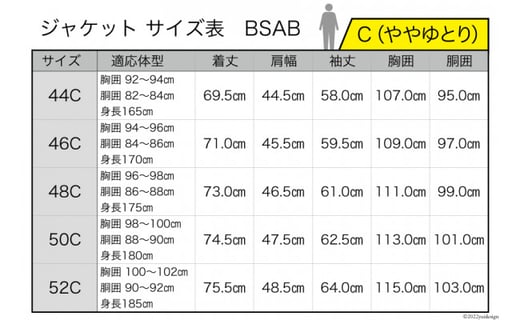 AG055-04サマージャケット～ REDA ジャージ～＜A1032＞（グレー ...