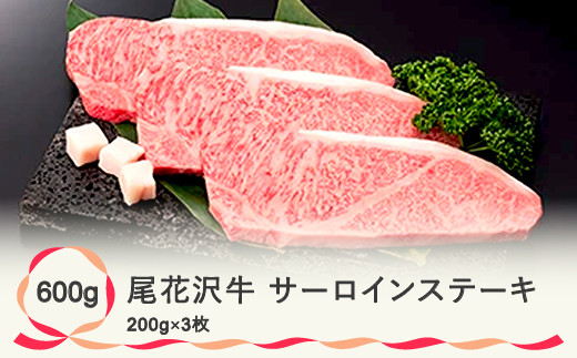 おすすめ 尾花沢市観光物産協会 焼肉ハウス金鶴のふるさと納税を探す ふるさとチョイス