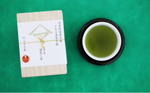 こだわり製法で作った菊川茶（100g×3本）セット【深蒸し 煎茶】 - 静岡