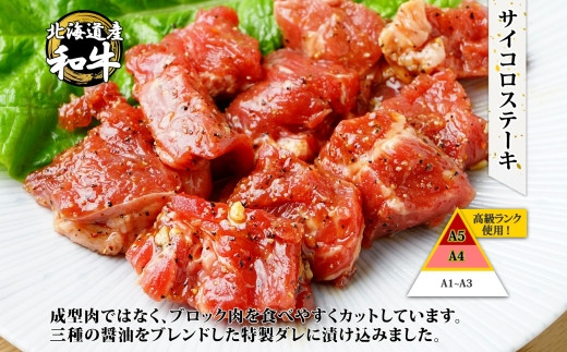 ブロック肉を食べやすくカットし、特製ダレに漬け込みました。