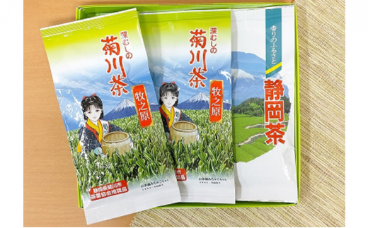 こだわり製法で作った菊川茶（100g×3本）セット【深蒸し 煎茶】