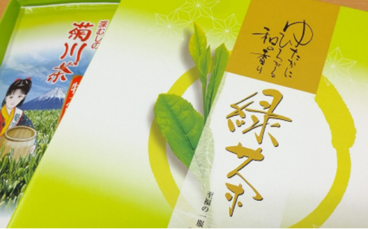 こだわり製法で作った菊川茶（100g×3本）セット【深蒸し 煎茶】