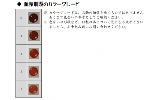 土佐沖血赤珊瑚 バラのピアス（fpi-124）