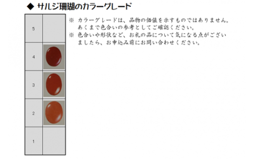 さんごの吉良：赤珊瑚ペンダント22