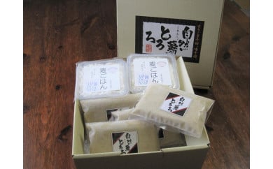 福岡市で作った「自然薯麦とろセット」4人前箱入セット 461349 - 福岡県福岡市