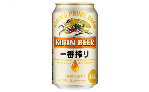 定期便5回】キリン一番搾り 生ビール 350ml（24本）福岡工場産