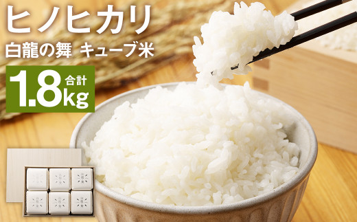 9月上旬発送開始】【乳酸菌で栽培したお米】熊本県産 ヒノヒカリ 白龍