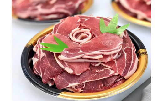【しゃぶしゃぶ用】鳥取県産天然猪肉ミックススライス