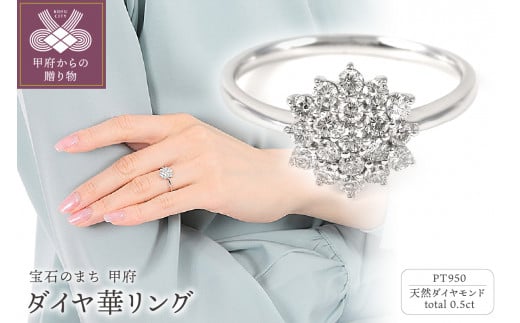 完璧 Pt ダイヤモンド 0.5ct K18 ダイヤモンド リング リング ハーフ