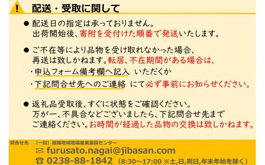 【令和5年産新米】【特別栽培米】遠藤さんの「つや姫」20kg(5kg×4袋)_A073(R5)