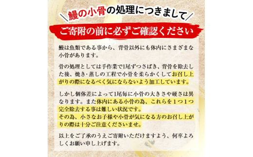 【数量限定】うなぎの大楠＜超特大＞4尾セット計760g以上(190g×4) c4-010