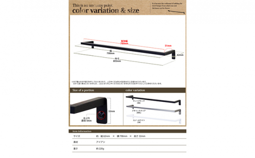 monoKOZZ アイアンタオルハンガー角タイプ 800mm タオル掛け 80cm シンプル かっこいい アイアンバー 日本製