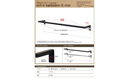 monoKOZZ アイアンタオルハンガー角タイプ 600mm タオル掛け 60cm シンプル かっこいい アイアンバー 日本製 -  大阪府堺市｜ふるさとチョイス - ふるさと納税サイト