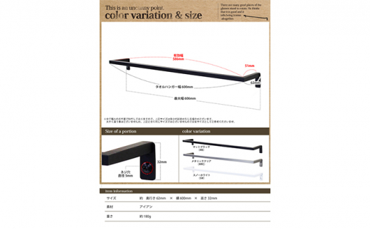 monoKOZZ アイアンタオルハンガー角タイプ 600mm タオル掛け 60cm