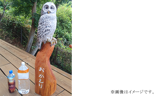 木彫りの置物（ふくろう）【動物彫刻・オーダーメイド・チェーンソーアート】（直径約25cm・高さ約85cm）|ちちぶ工藝舎