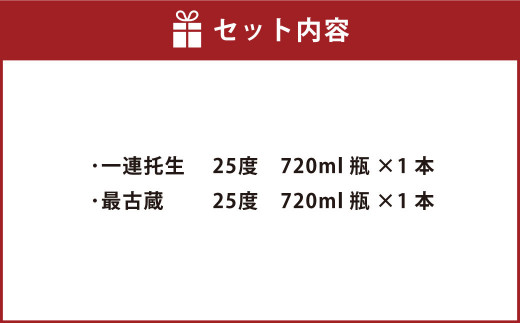 熊本の銘店がオススメする熊本県産酒こだわり球磨焼酎(米) 720ml 2本