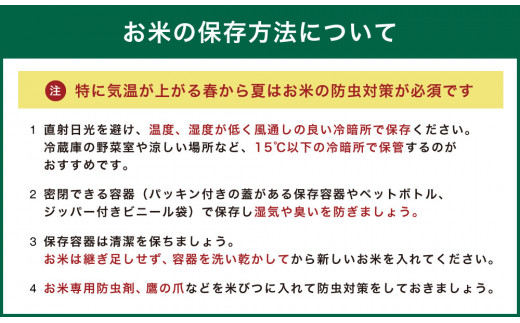 9月上旬発送開始】【乳酸菌で栽培したお米】熊本県産 ヒノヒカリ 白龍