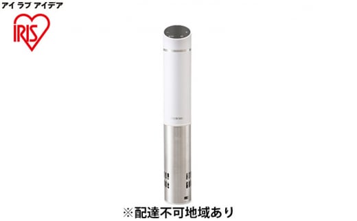 【最終お値下げ】アイリスオーヤマ　低温調理器　LTC-02-W WHITE
