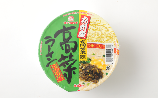 九州産 高菜 ラーメン とんこつ味 カップ 24個(12個×2ケース)
