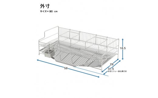 シンクに渡せる水切りラック1段 幅58 キッチンツール キッチン用品