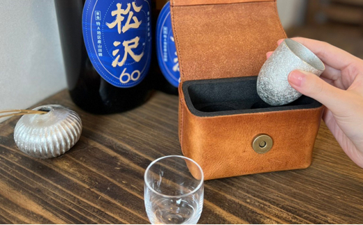 NAKAGO my SHUKI set[ 日本酒 ぐい呑み 盃 グラス 酒器 飲み比べ