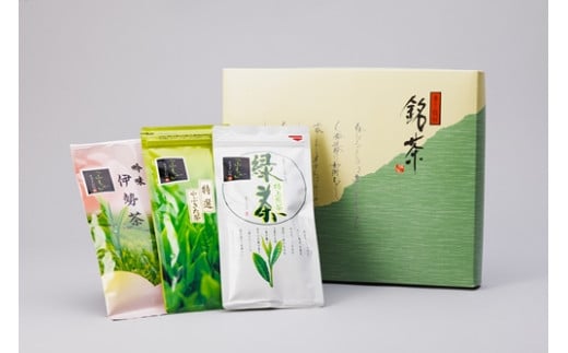 緑茶 詰合せ ３種 ５本／田中製茶 ふるさと納税 大紀ブランド 伊勢茶
