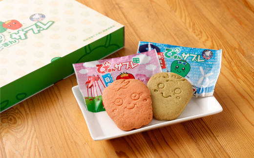 神栖市 特産品 ピーマン使用 ぴーまんサブレ クッキー サブレ お菓子
