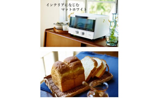 タイガー魔法瓶 トースター うまパン オーブントースター（ホワイト）　KAE-G13WE【 トースター 電化製品 家電 パントースター 食パン  おいしい おしゃれ うまパントースター 大阪府 門真市 】|タイガー魔法瓶株式会社