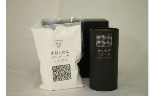 FS-06 「二百年米」コシヒカリと米粉パンケーキミックス「無垢」のセット