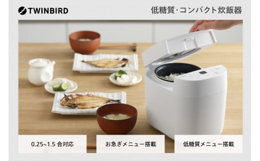 TWINBIRD 炊飯器 RM-4547W