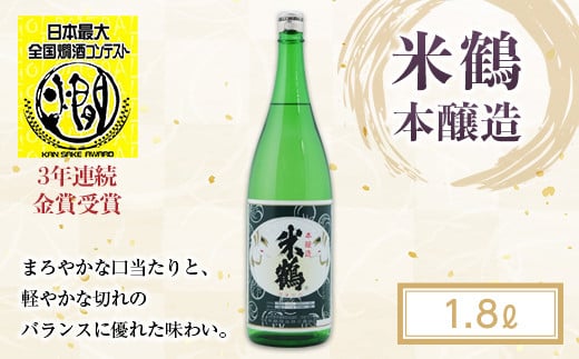 定番酒飲み比べ FY21-116 - 山形県山形市｜ふるさとチョイス