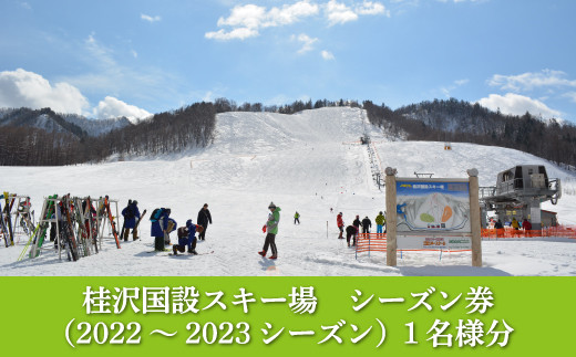 アイテムID:460005の画像1枚目