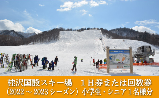 アイテムID:460005の画像1枚目