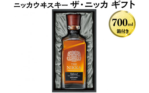 ニッカウイスキー　ざ・ニッカ　箱付き　700ml 4本