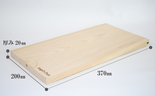 ひのき まな板 自立スタンド 水切り 37×20×2cm 無塗装白木