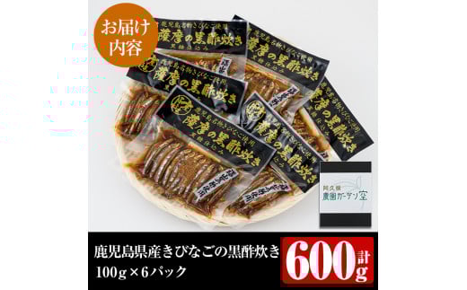 お届け内容