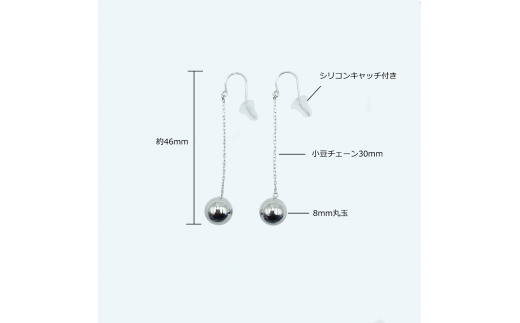 丸玉8mmボール フックピアス【選べる地金2種】 - 山梨県甲府市