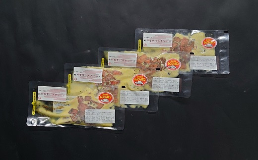 秋鮭(新巻鮭)パスタソース１袋(1人前70g)×4P